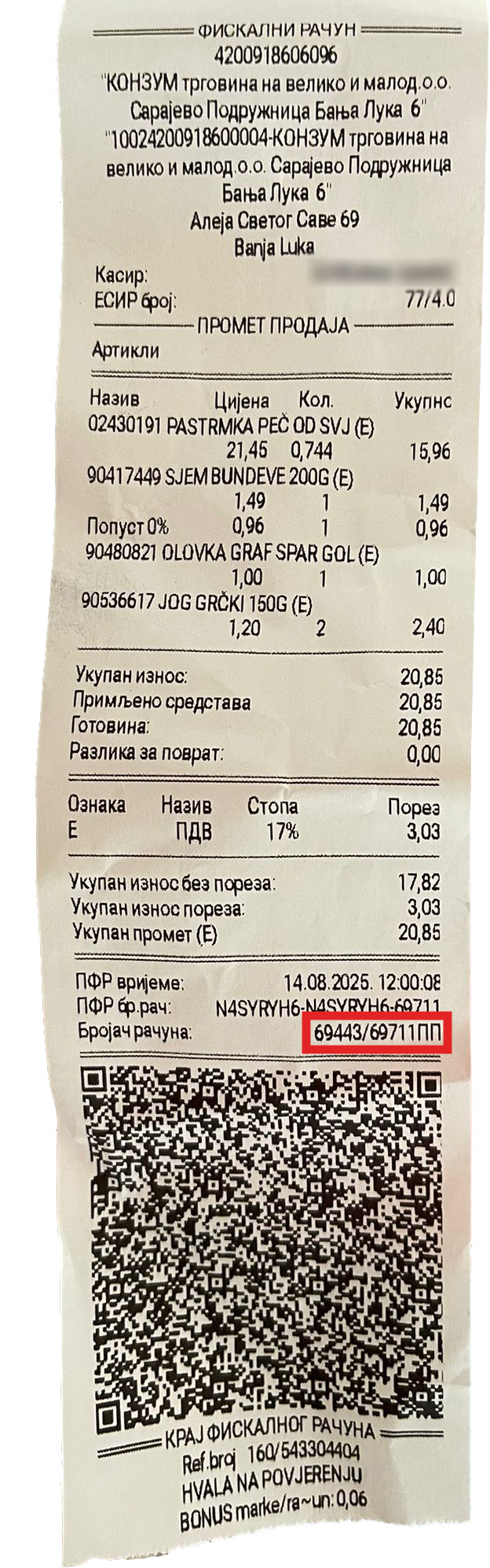 Primjer računa RS